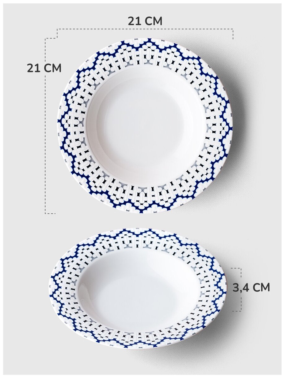 Тарелка суповая APOLLO "Glaze Blue", 21,7см - фото №4