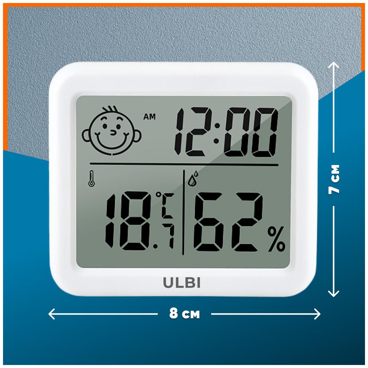 Гигрометр термометр метеостанция ULBI H3 с большим экраном календарем и часами / Погодная станция / Цифровой термометр гигрометр / ULBI H3 - фотография № 10