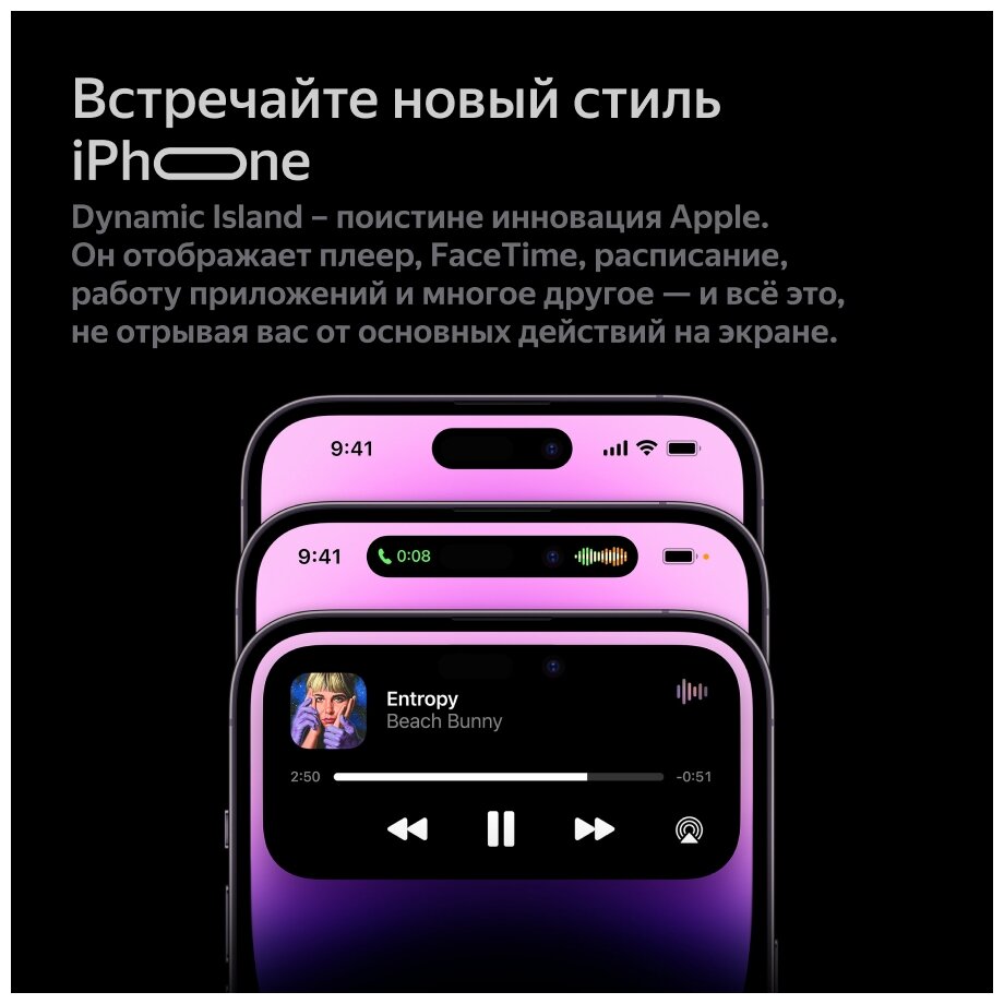 Смартфон Apple iPhone 14 Pro Max 256Gb (MQ893ZA/A) Gold - фото №11