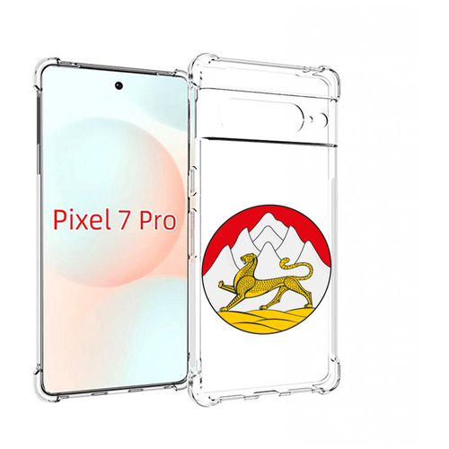 Чехол MyPads герб-северная-осетия для Google Pixel 7 Pro задняя-панель-накладка-бампер