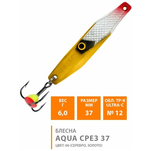 фото Блесна для рыбалки зимняя aqua срез 37mm 6g цвет 06