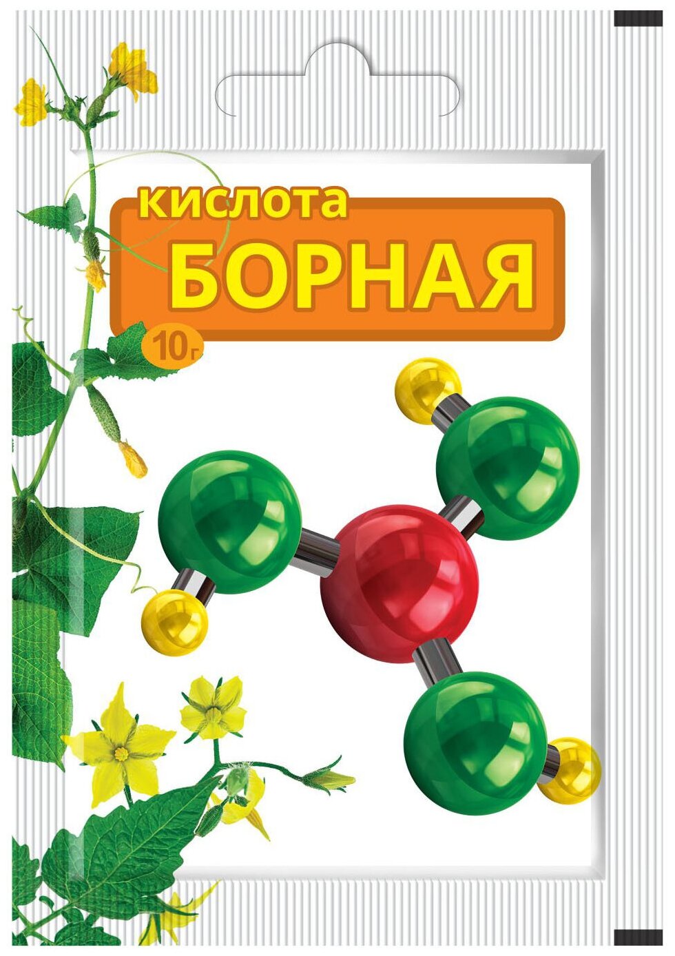 Борная кислота ВХ (10 г)