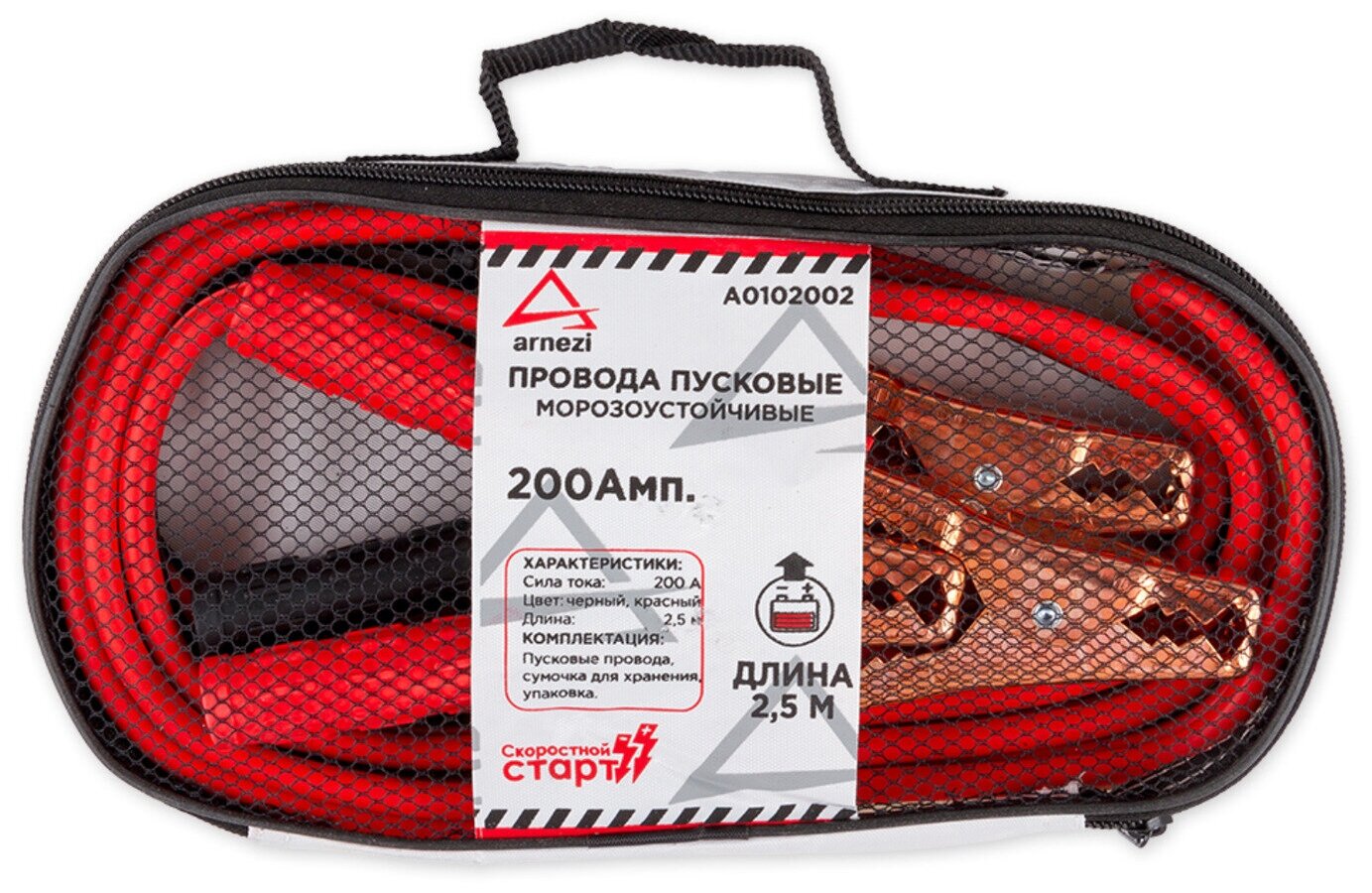 Провода прикуривания АКБ 200А 25 м. в сумке (12В d=8 мм 85 жил -40С) ARNEZI A0102002