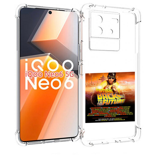 Чехол MyPads Future - Back To The Future для Vivo iQoo Neo 6 5G задняя-панель-накладка-бампер