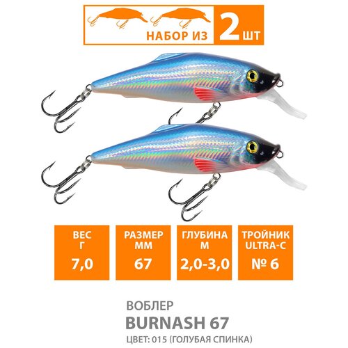 фото Воблер для рыбалки плавающий aqua burnash 67mm 7g заглубление от 2 до 3m цвет 015 2шт