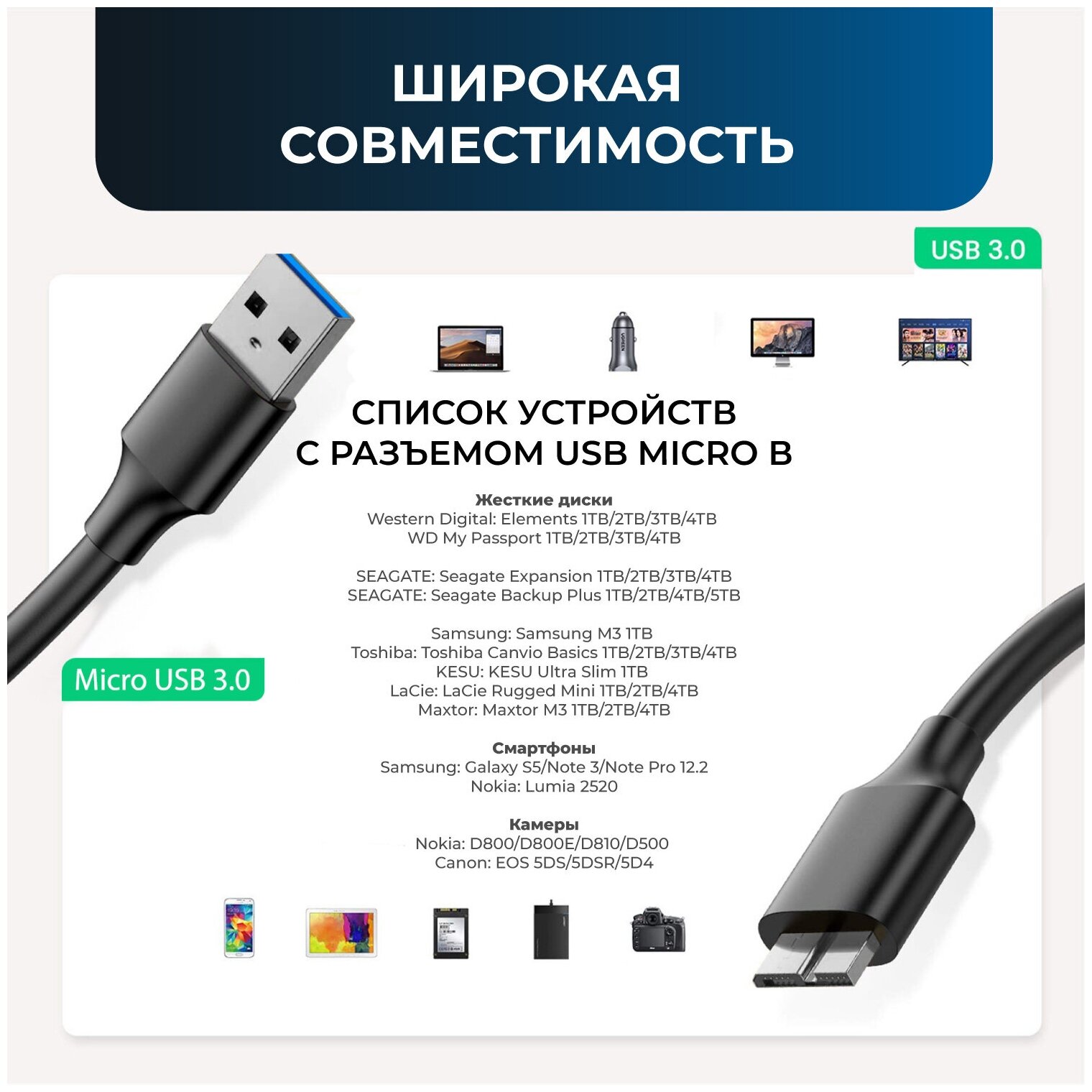 Кабель USB-USB micro B 3.0 Ks-is (KS-465-0.3) 30см