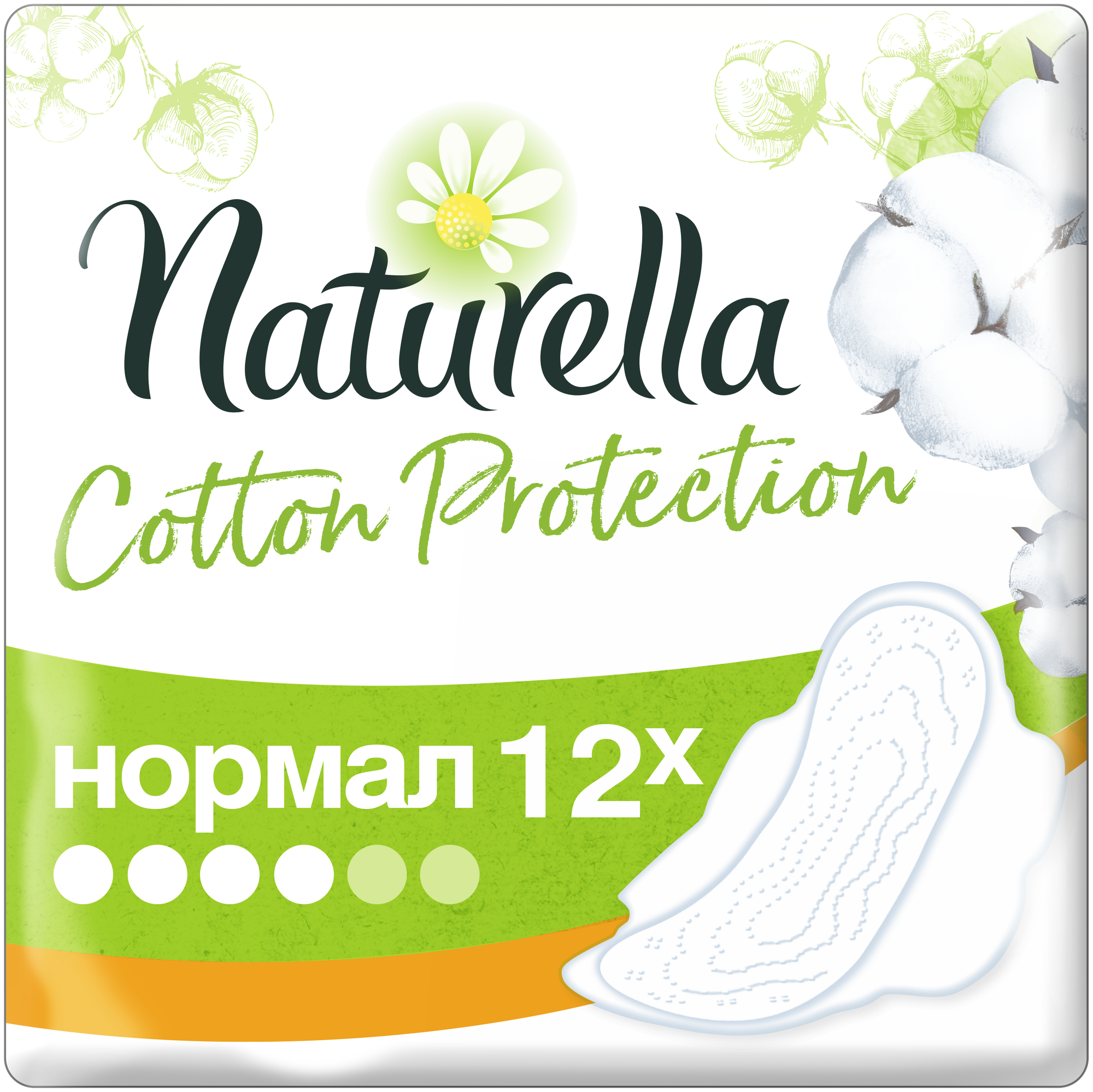 Гигиенические прокладки Naturella Cotton Protection Normal 4 капель 12 шт