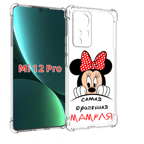 Чехол MyPads Самая лучшая мамуля Мини Маус для Xiaomi 12S Pro задняя-панель-накладка-бампер чехол mypads самая лучшая мамуля мини маус для xiaomi redmi 11 prime 4g задняя панель накладка бампер