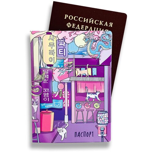 Обложка на паспорт Котики в японии Sweet Cat Shop / обложка для документов / обложка