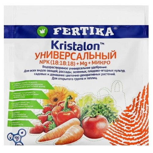 Удобрение Фертика Кристалон Универсальный 100 г./В упаковке шт: 3