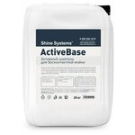 Shine Systems ActiveBase - активный шампунь для бесконтактной мойки, 20 кг - изображение