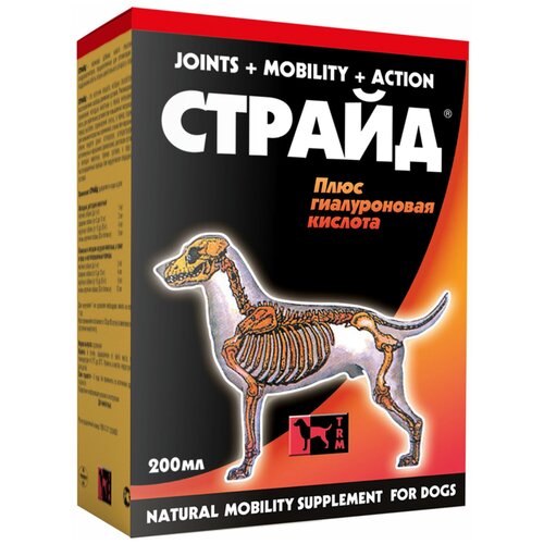 Сироп TRM Stride Plus для собак, 200 мл, 320 г, 1уп. паста trm канигест для орального применения 30 мл 1уп