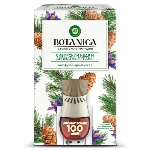 Диффузор аромамасел в комплекте со сменным флаконом Air Wick Botanica Сибирский кедр и ароматные травы, 19 мл