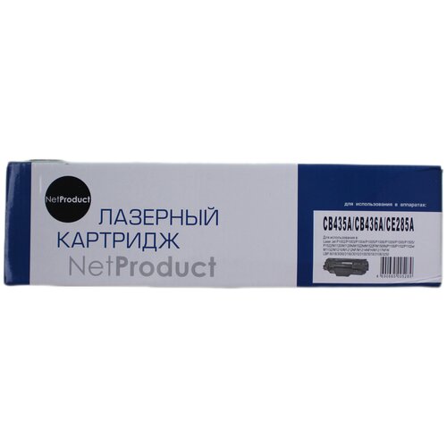 Картридж NetProduct (N-CB435A/CB436A/CE285A)