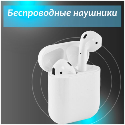 Наушники Беспроводные CHARGING CASE bluetooh с микрофоном Сенсорные вкладыши Белый 96500₽