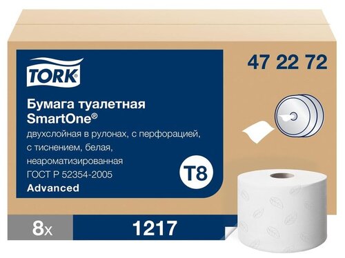 Туалетная бумага TORK SmartOne Advanced 472272 8 рул. 1217 лист., белый, без запаха