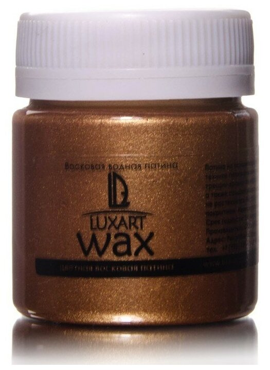 LUXART Воск для патинирования 40 мл LUXART LuxWax бронза старая W4V40