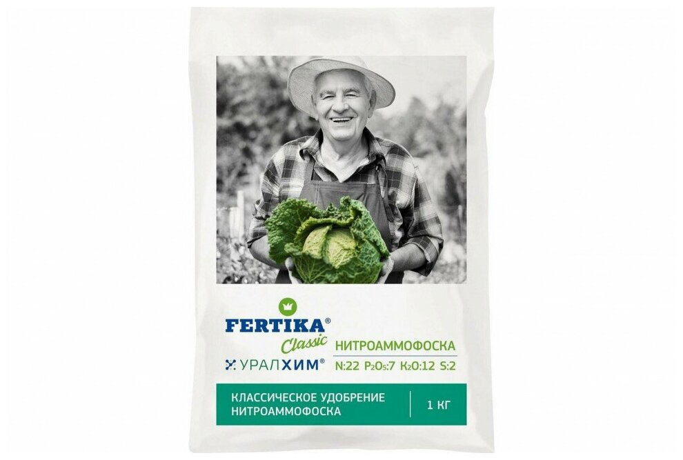 Удобрение Fertika Нитроаммофоска марка NPKS 22-7-12-2, 1кг - фотография № 5