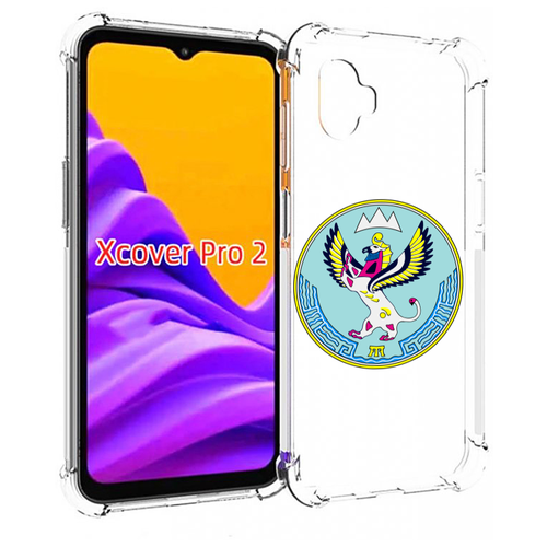 Чехол MyPads герб-алтай-горно-алтайск для Samsung Galaxy Xcover Pro 2 задняя-панель-накладка-бампер