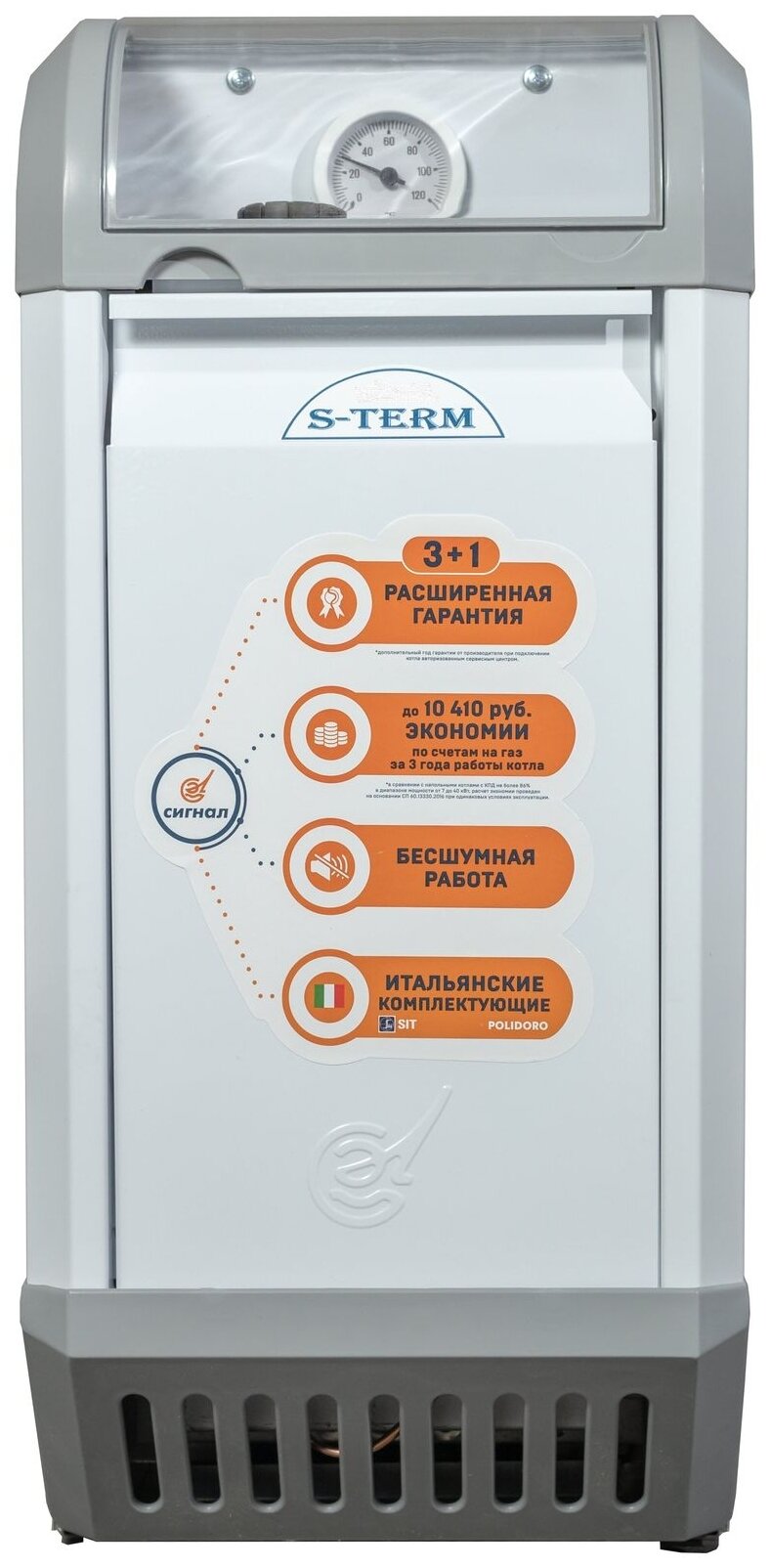Конвекционный газовый котел Сигнал S-TERM 25 (КОВ-25 СКс) 25 кВт одноконтурный
