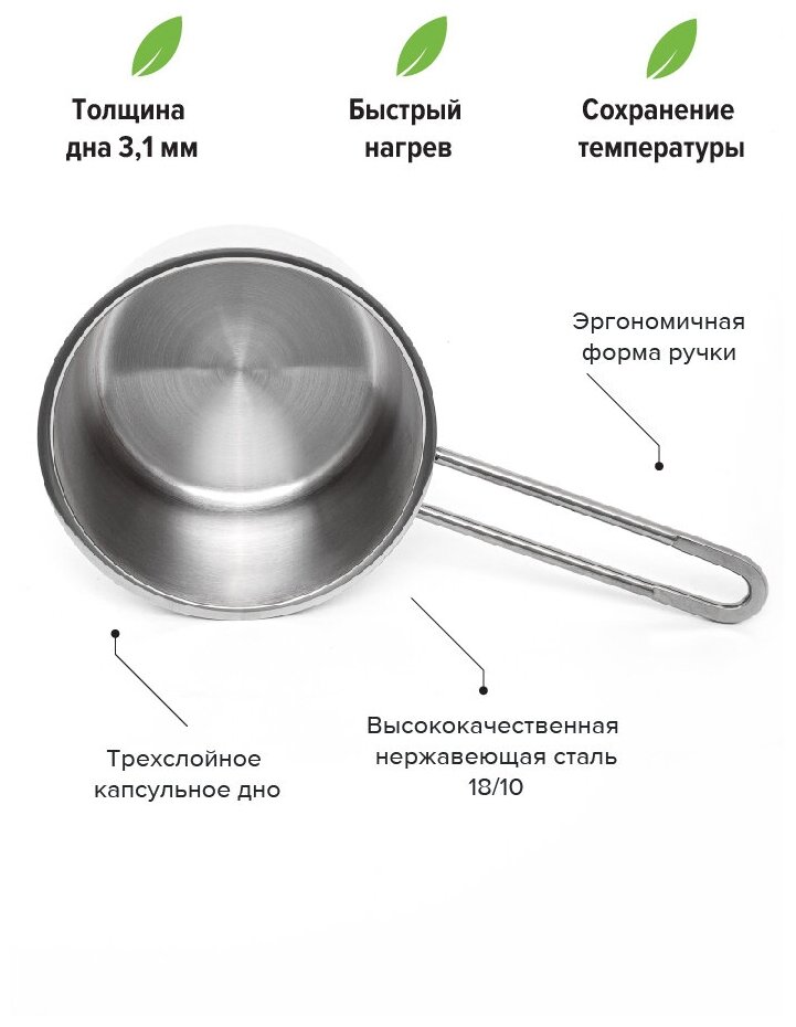 Ковш Катюша Марта, 1 л - фото №4