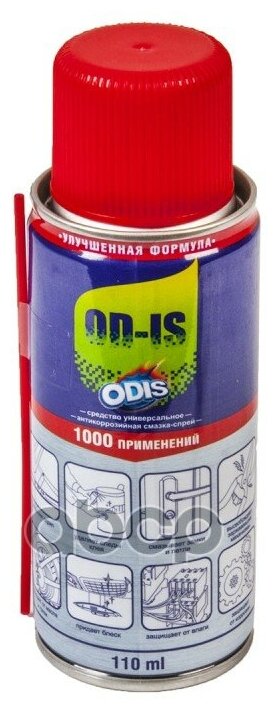 Антикоррозийная смазка-спрей ODIS/De-Rust and Lubricating OD-IS 110мл, DS4110