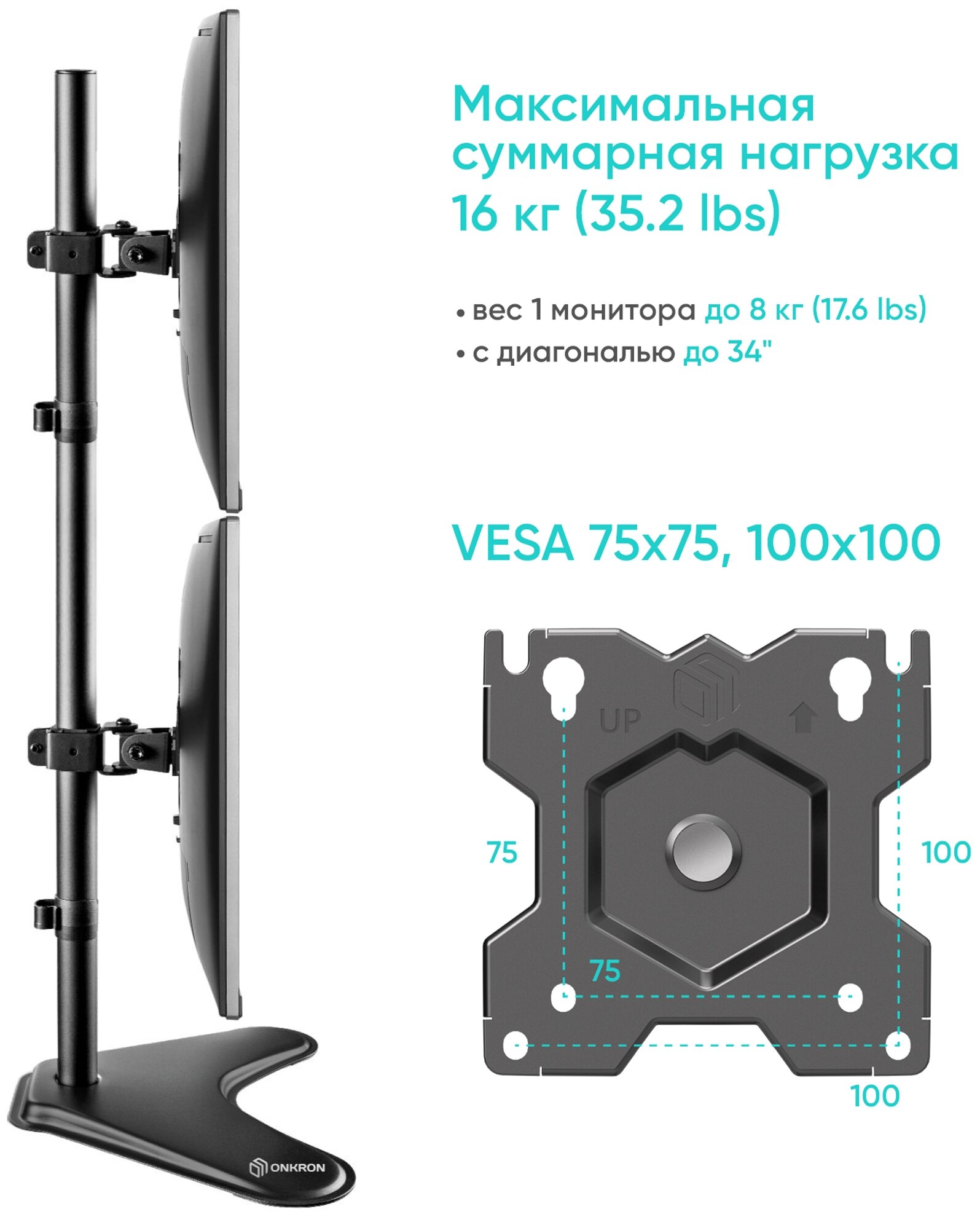 Крепление ONKRON D208FS