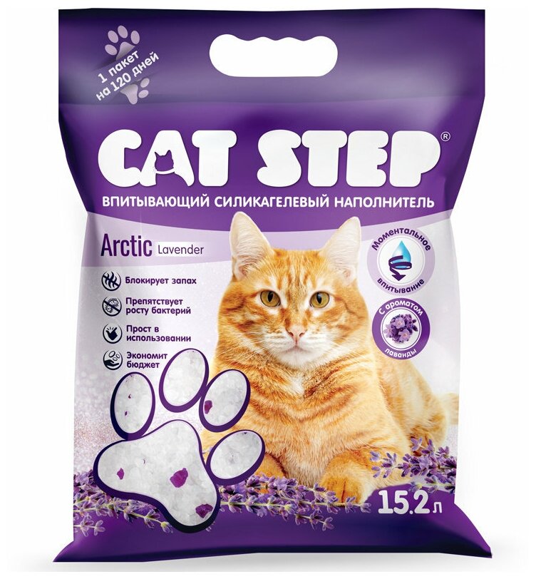 Наполнитель впитывающий силикагелевый CAT STEP Arctic Lavender, 3,8 л - фотография № 10