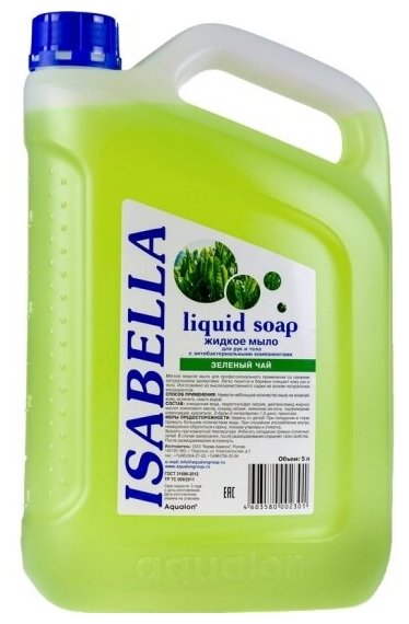 Жидкое мыло Isabella Зеленый чай, с антибактериальным эффектом, 5 л