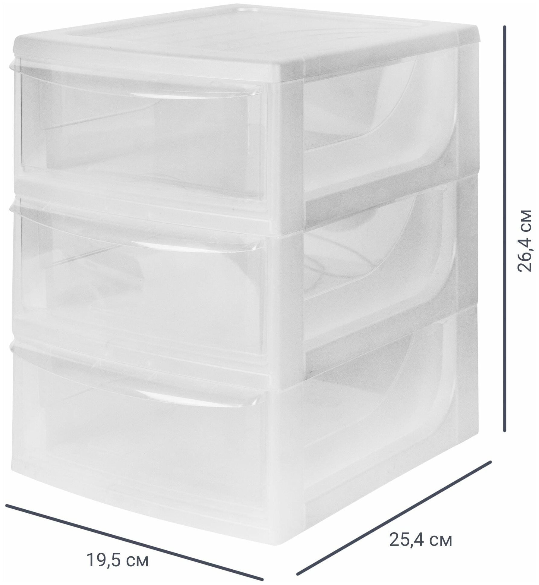 Органайзер настольный A5 19.5x26.4x25.4 см 3 ящика пластик