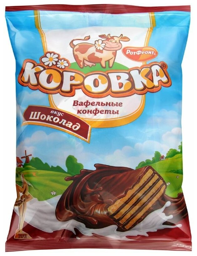 Конфеты вафельные Коровка вкус Шоколад, Рот Фронт, 250 гр. - фотография № 7