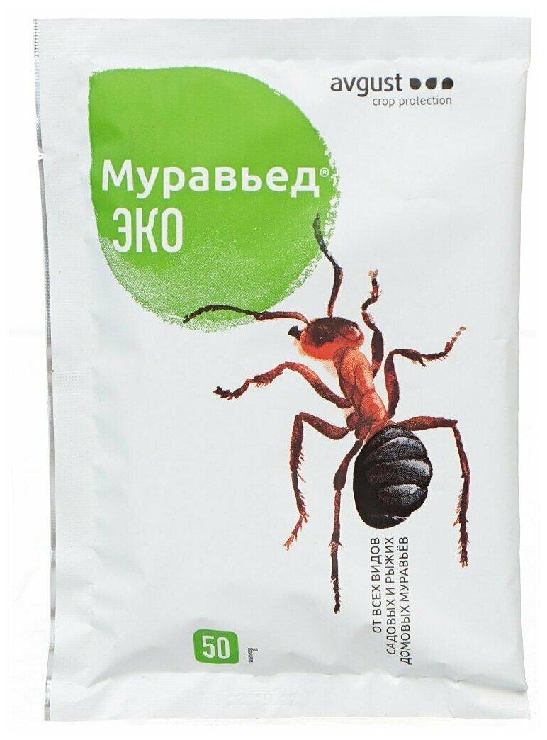 Муравьед ЭКО от всех видов муравьев 50гр. ( 3 пакета) - фотография № 4