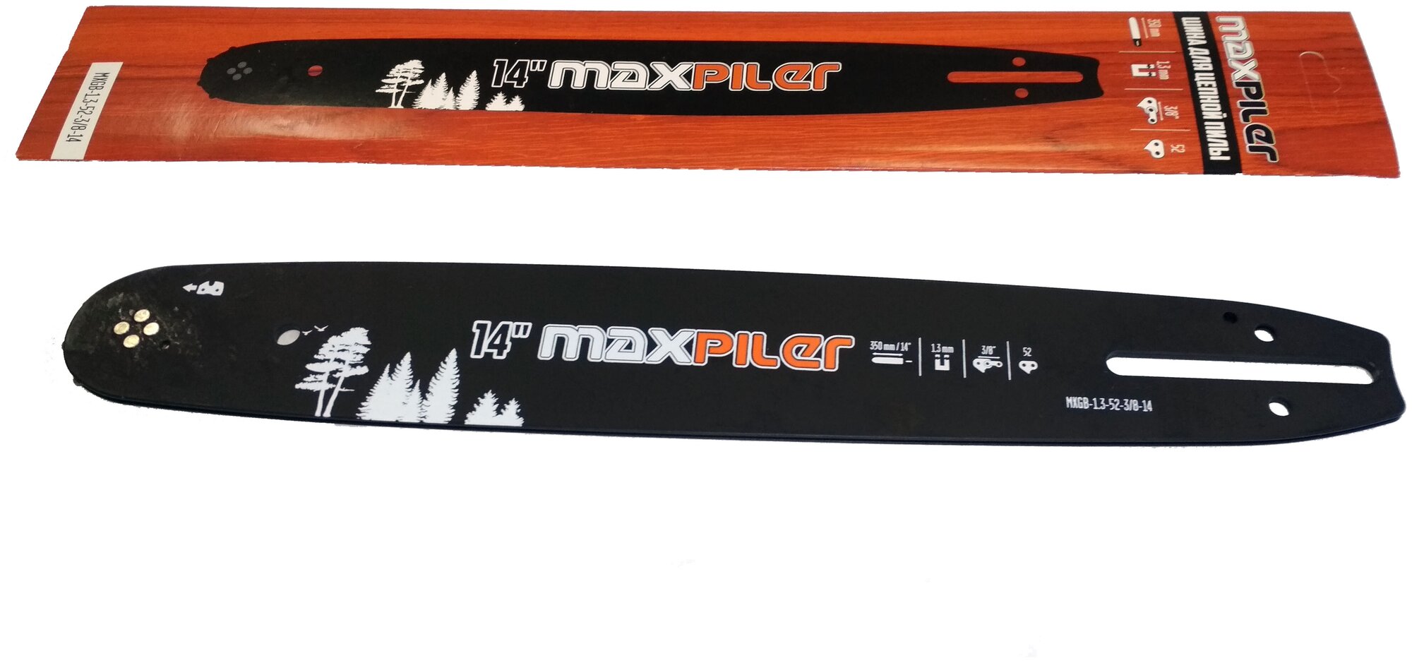 Шина для бензопилы MaxPiler паз 1.3 мм 52 звеньев шаг 3/8" шина 14"