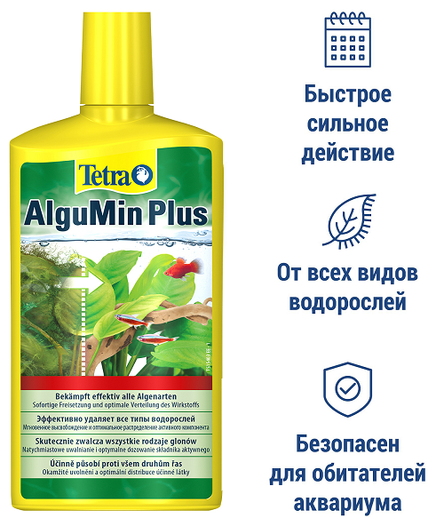 Средство против водорослей Tetra AlguMin Plus 500 мл - фотография № 16