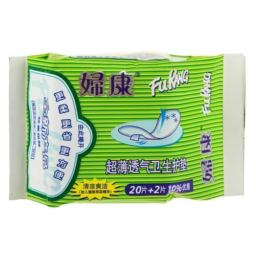 Fu Kang прокладки ежедневные лечебные, 1 капля прокладки ежедневные гигиенические лечебные травяные женские fu kang 20 шт