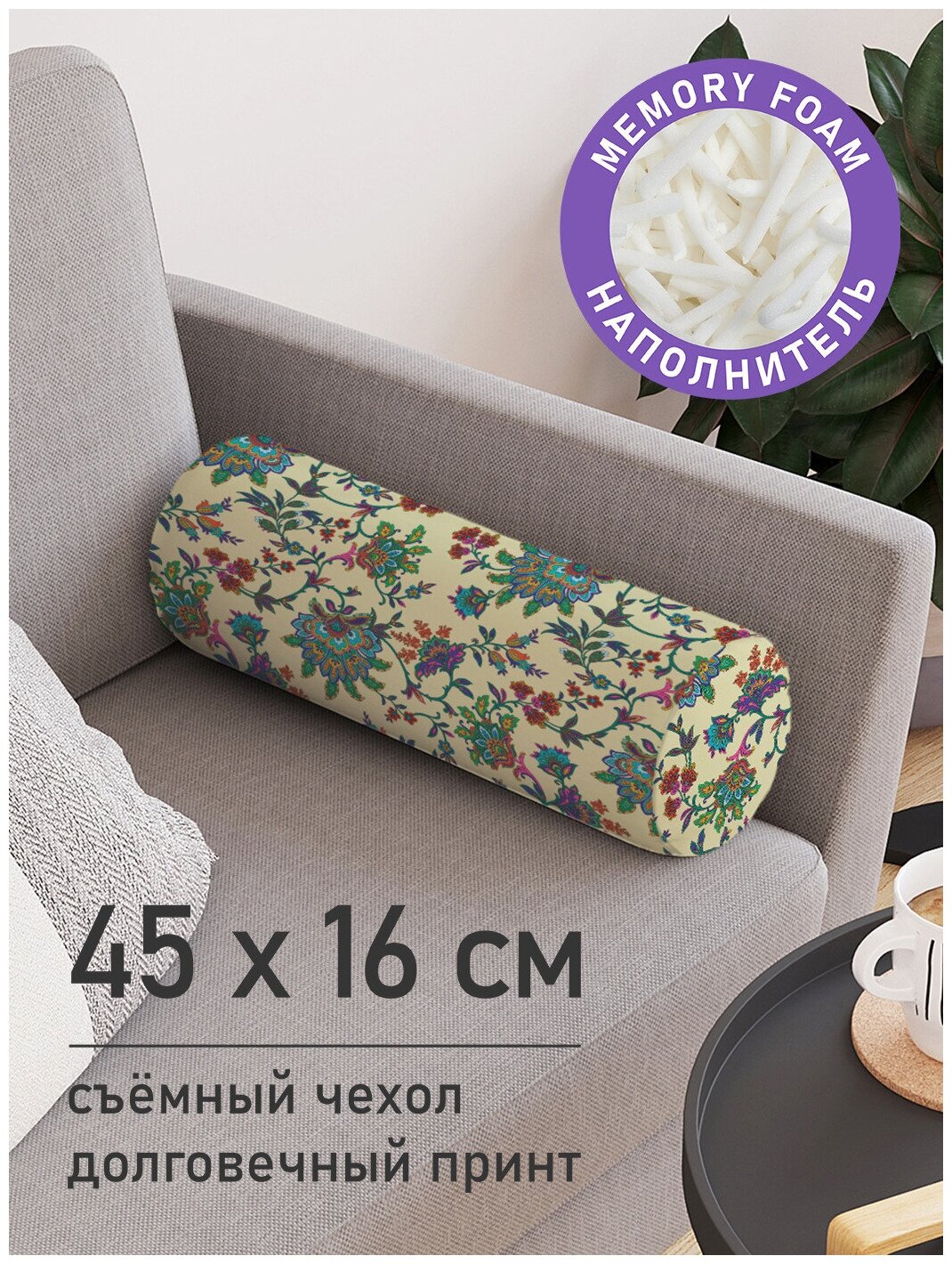 Декоративная подушка валик JoyArty "Цветочный узор" на молнии, 45 см, диаметр 16 см