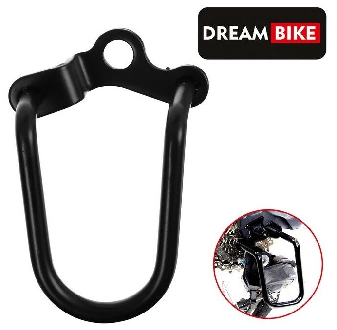 Защита Dream Bike, заднего переключателя , цвет черный
