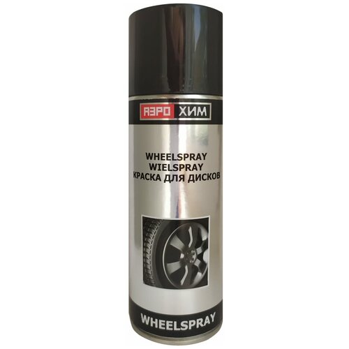 Краска для дисков Аэрохим AR-116