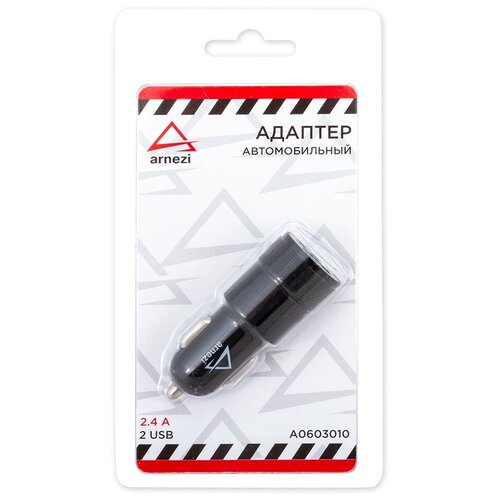 ARNEZI A0603010 адаптер usb
