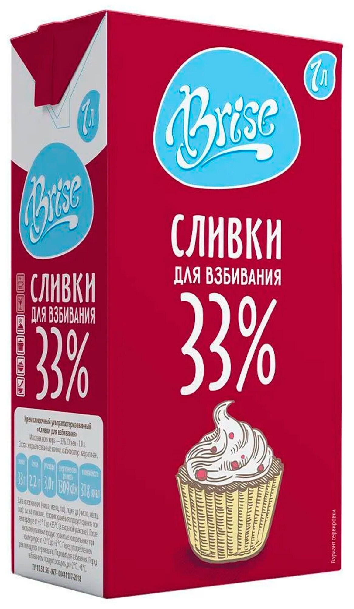 BRISE (Бризе) Сливки для взбивания ультрапастеризованные 33%, 1000 мл.