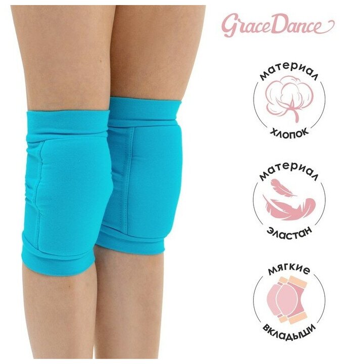 Grace Dance, для гимнастики и танцев с уплотнителем (одноцветные), XS, бирюза - фотография № 4
