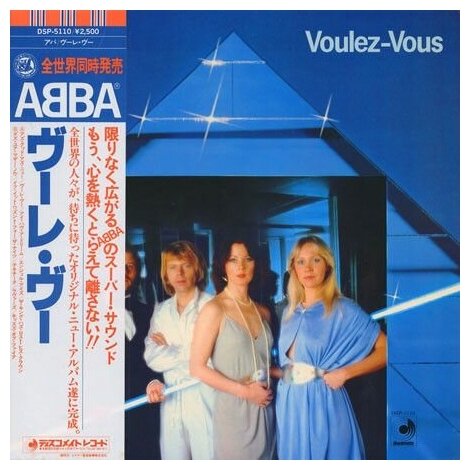 Виниловая пластинка ABBA - Voulez-Vous (Япония) LP