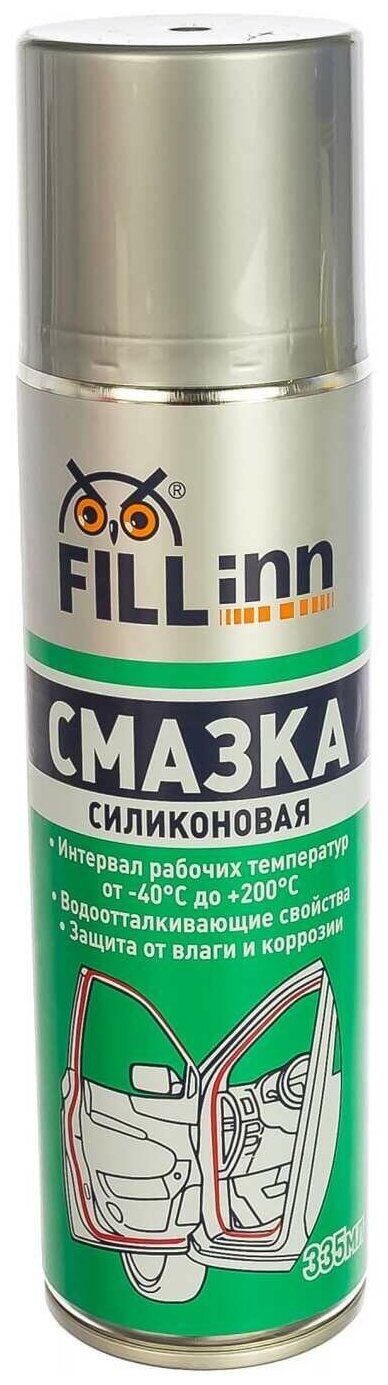 Смазка FILL Inn Силиконовая