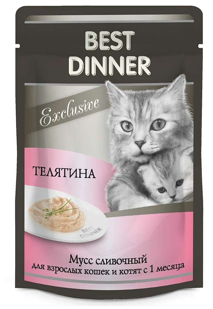 Влажный корм для котят и кошек Best Dinner при восстановлении телятина сливочный мусс exclusive 85г