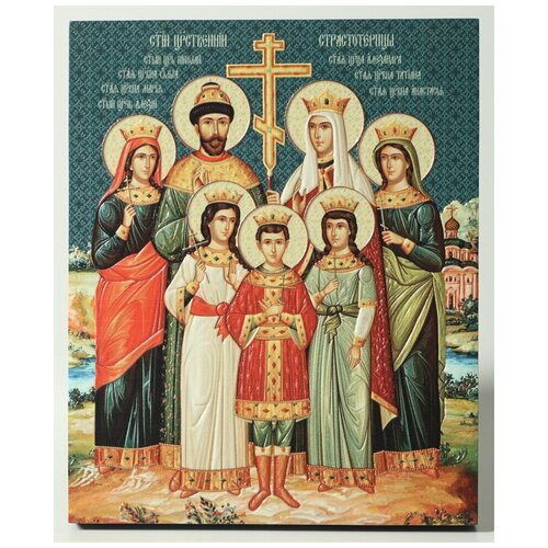 Цветное фото церковное 13х15 объем. печать на доске, лак (Царская семья 3) #135364