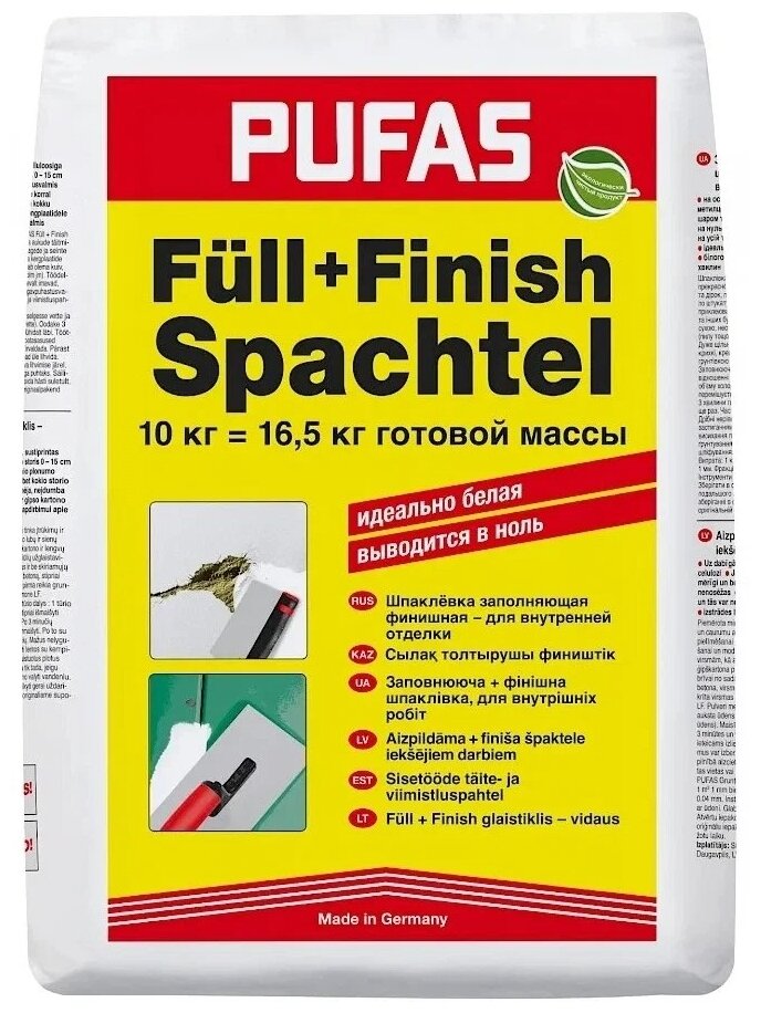 Шпатлевка PUFAS Füll+Finish, белый, 10 кг