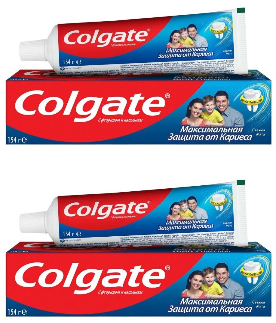 Зубная паста, Colgate, максимальная защита от кариеса, свежая мята,100 мл, 2 шт