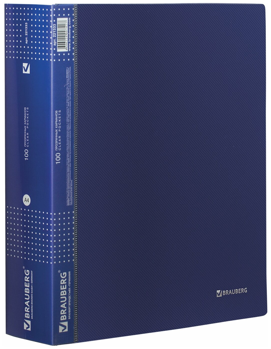 Папка 100 вкладышей BRAUBERG диагональ, темно-синяя, 0,9 мм, 221333