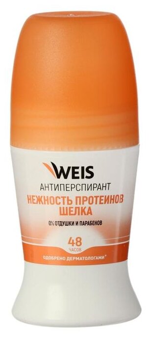 WEIS Антиперспирант Нежность протеинов шелка, ролик, 50 мл, 90 г, 1 шт.