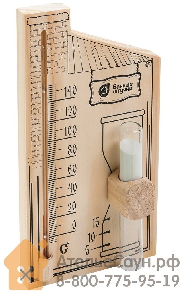 Термометр Банные штучки с песочными часами - фото №14